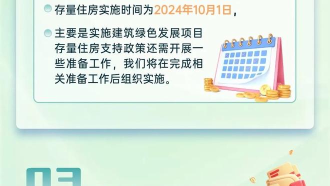 蒂尔曼：很高兴很多球员抓住了机会 他们打得很好